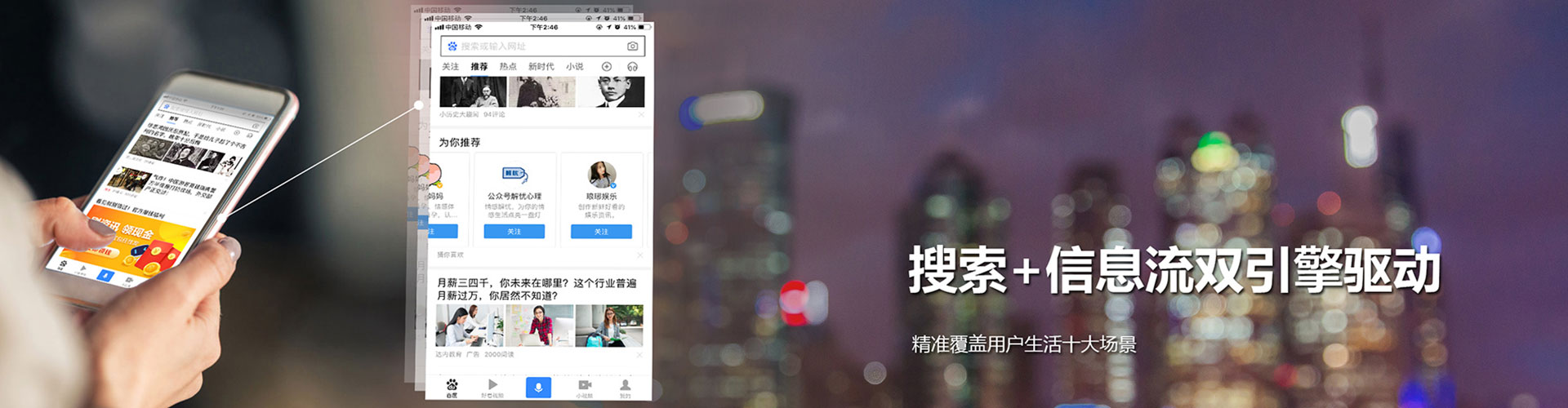 景德镇百度竞价广告