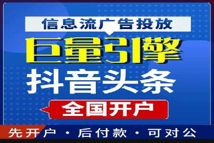 信息流平台案例分享：优化用户体验的秘诀