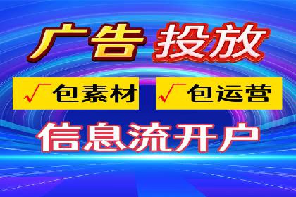 百度竞价运营的长期策略：如何保持持续的广告效果